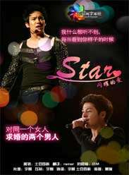 Star:ҫİѸ