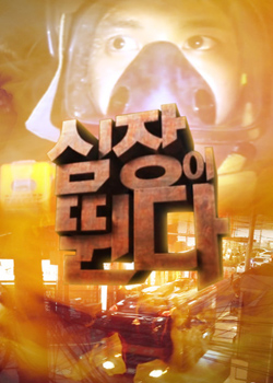 (2013)BT