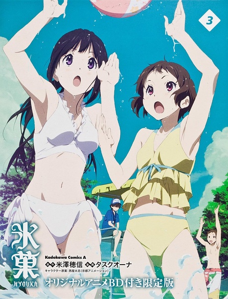 OAD/11.5BT