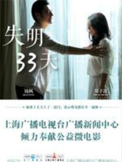 ʧ33(΢Ӱ)BT