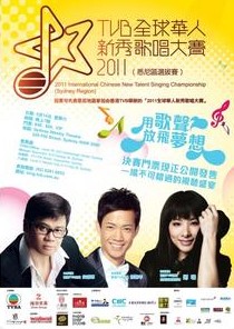 2013TVBȫ質ِѸ