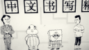 !㲻֪纺Ѹ