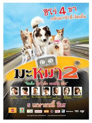 Ѱҹа2Ѹ
