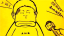 Ĵ<첻ϰ>BT