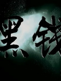 Ǯ(΢Ӱ)BT