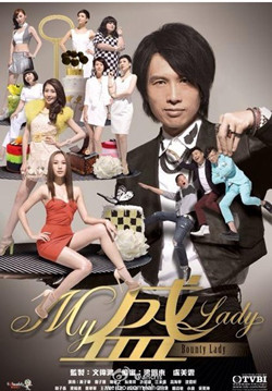 MyʢLadyѸ