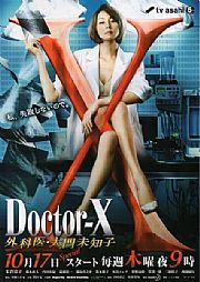 Doctor-XڶѸ