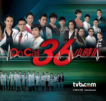 OnCall36Сʱ2Ѹ