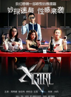 XGirlѸ