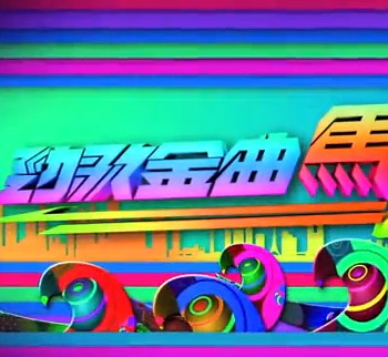 2013Ѹ