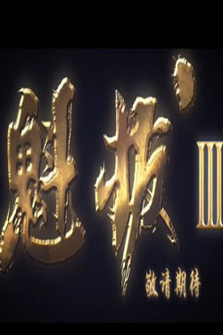 3/֮֮Ѹ