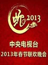 2013괺Ѹ
