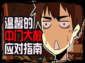 ڿ㡱ԭװBرƷѸ