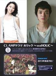 xxxHOLiC˰Ѹ