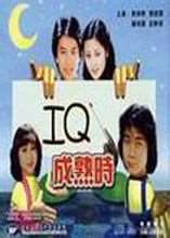 IQʱѸ