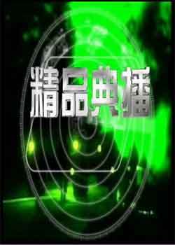 Ʒ䲥/Ʒ㲥BT
