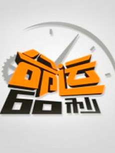 60Ѹ