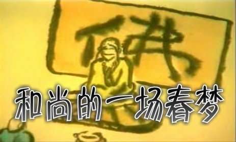 еһBT
