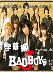 BAD BOYS JBT