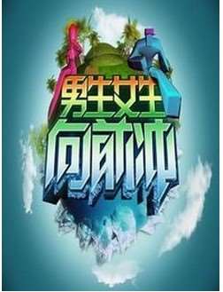 Ůǰ(2013)Ѹ