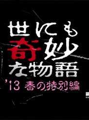 2013괺رƪBT