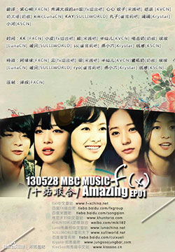 Amazing f(x)Ѹ
