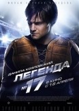 17Ѹ