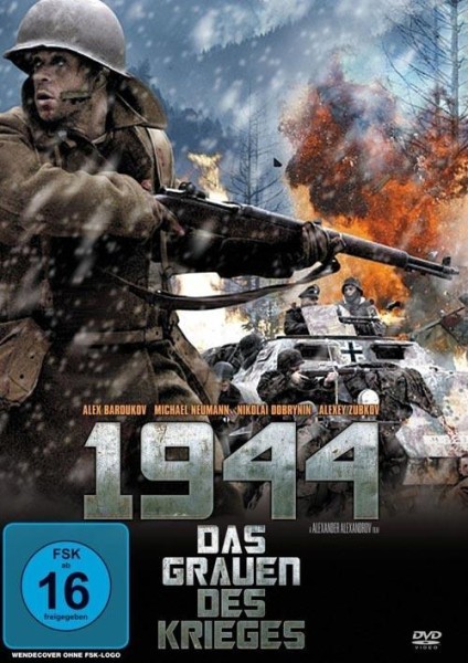 1944:пսѸ