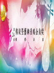 24촫ͳֽ佱Ѹ