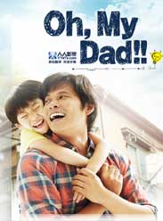 Ŷҵİְ/Oh My DadѸ