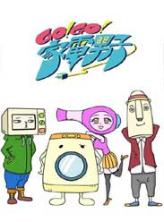 Go!Go!ҵѸ