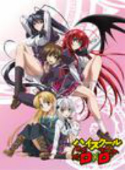 High School DxD Newڶ/УڶBT