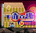ǧȤFREE DBT