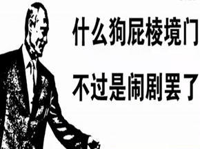 е⾵Ѹ