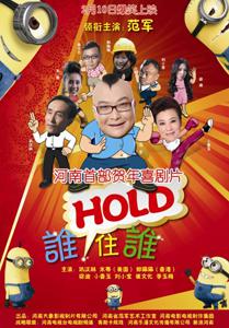 ˭HOLDס˭BT
