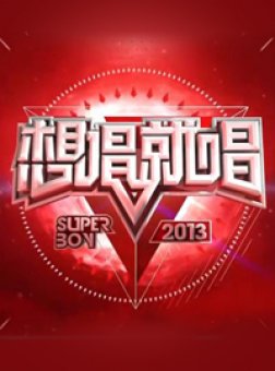 볪ͳ(2013)BT