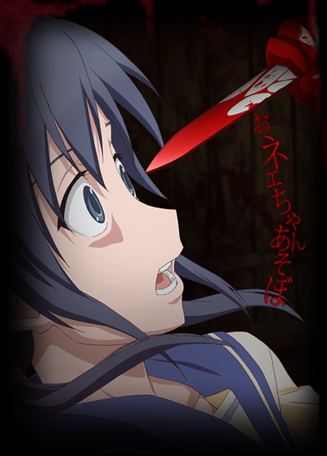 ʬɶTortured SoulsBT