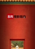 8¹ӰָѸ