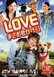 LOVEŷGO/ȮǰBT