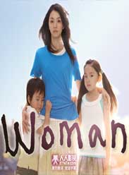 WomanѸ