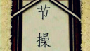 ڲ!ֽBT