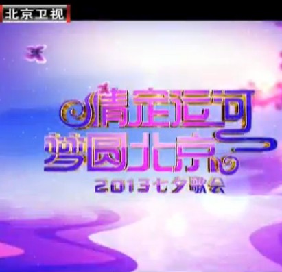 Ϧ(2013)BT