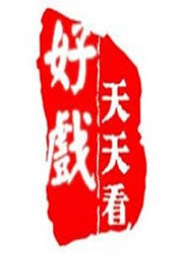 Ϸ쿴Ѹ