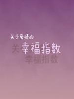 Ҹָ(΢Ӱ)Ѹ