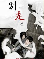 ����(΢��Ӱ)BT����