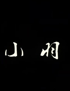 С(΢Ӱ)BT