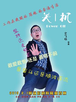 �ػ�(΢��Ӱ)BT����