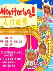 Թ۲֮ʢmonitoringСʱSPѸ