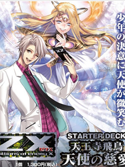 Z/X Zillions of enemy XBT