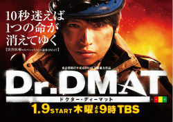 Dr.DMATBT